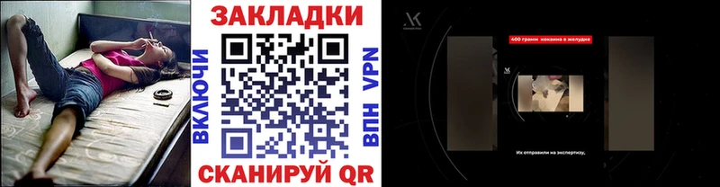 Где купить наркоту Нариманов Альфа ПВП  АМФ  Гашиш  Мефедрон 