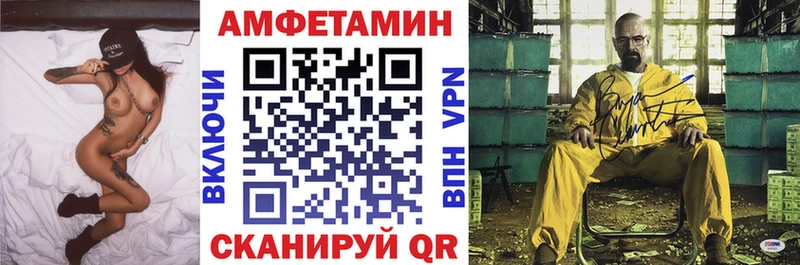 АМФЕТАМИН 98%  купить  цена  даркнет Telegram  Нариманов 