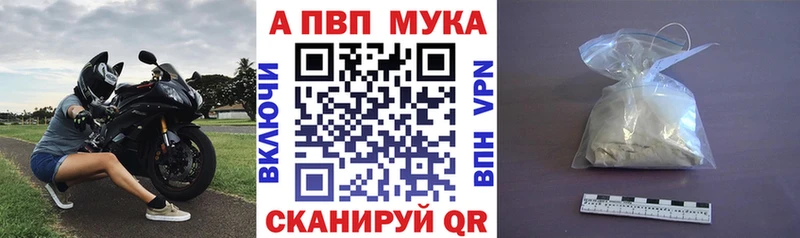 A-PVP СК  МЕГА рабочий сайт  Нариманов  где купить  