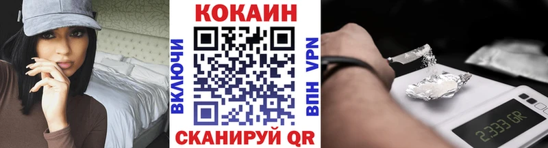 КОКАИН Fish Scale  как найти   Нариманов 