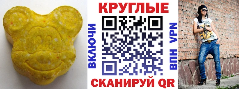маркетплейс официальный сайт где купить наркоту МЕГА сайт Нариманов Экстази MDMA