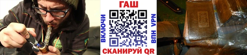 ГАШИШ убойный  Нариманов 