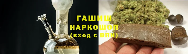 ГАШ hashish Нариманов