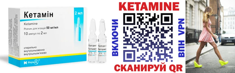 КЕТАМИН ketamine  Нариманов 