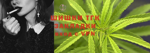 бутират Медногорск
