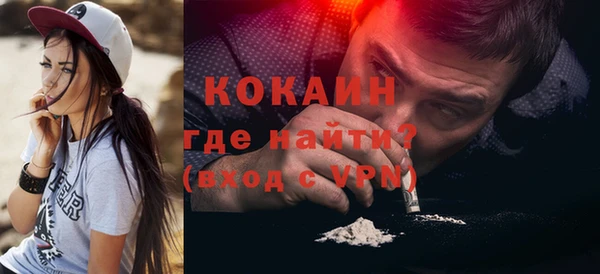 метамфетамин Михайловка