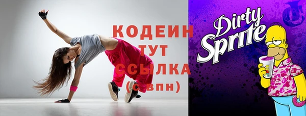 бутират Медногорск