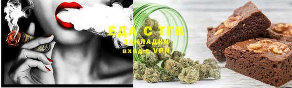 метамфетамин Михайловка