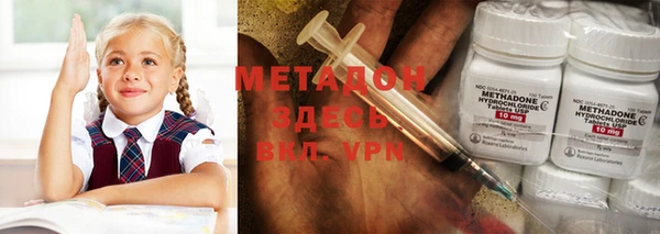 метамфетамин Михайловка