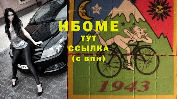 тгк Михайловск