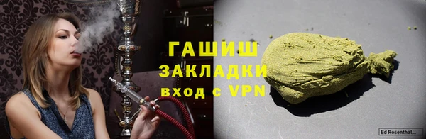 тгк Михайловск