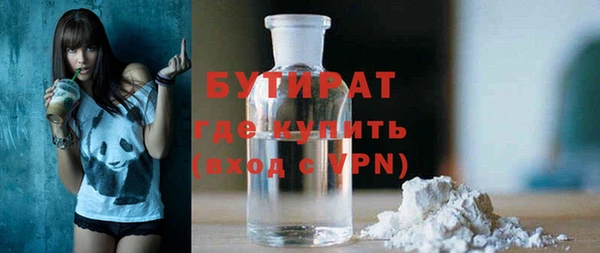 тгк Михайловск