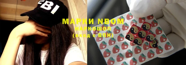 метамфетамин Михайловка