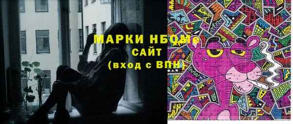 тгк Михайловск