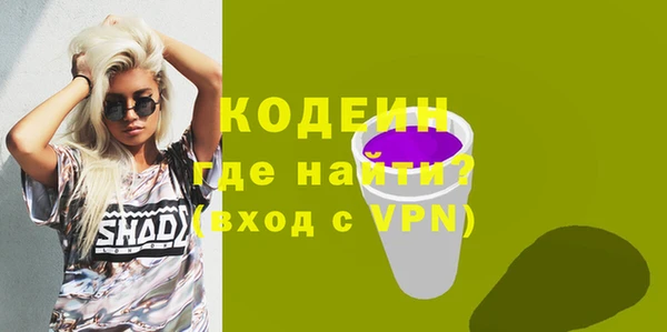спиды Алагир