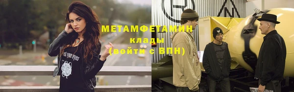 марки lsd Мегион