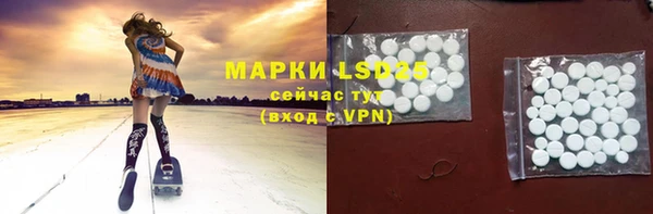 марки lsd Мегион