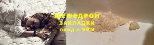 марки lsd Мегион