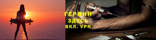 тгк Михайловск