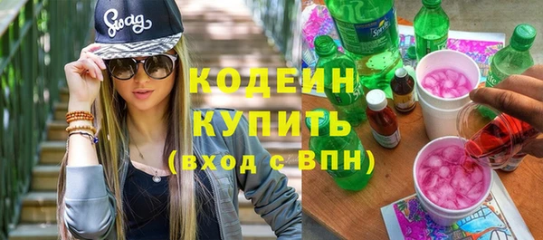 бутират Медногорск