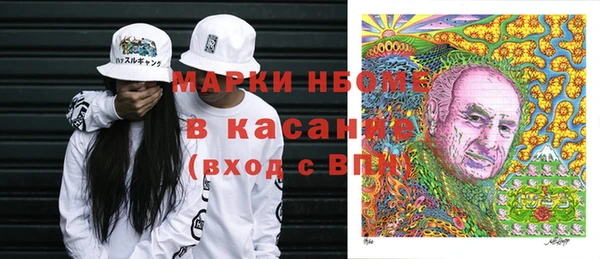 тгк Михайловск