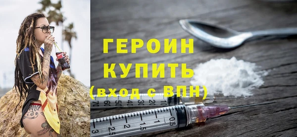 бутират Медногорск