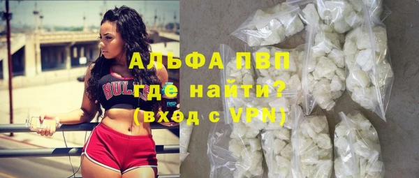 метамфетамин Михайловка