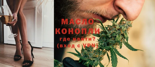 метамфетамин Михайловка