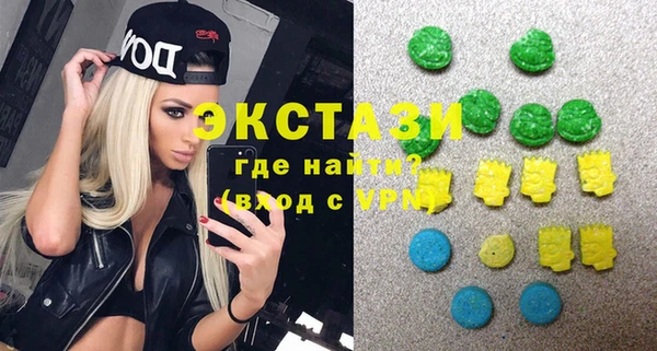 метамфетамин Михайловка