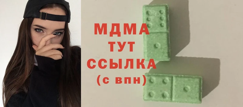 darknet состав  Нариманов  MDMA Molly 