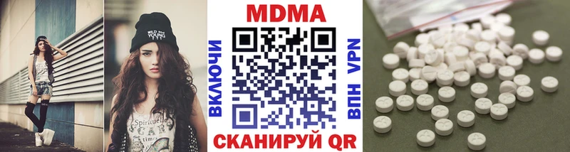 купить   Нариманов  MDMA молли 