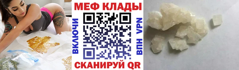 наркошоп маркетплейс Telegram МЯУ-МЯУ кристаллы Нариманов
