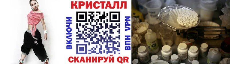 Первитин витя  даркнет состав  Нариманов  магазин  наркотиков 