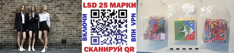 omg как войти  Нариманов  Наркотические марки 1500мкг 
