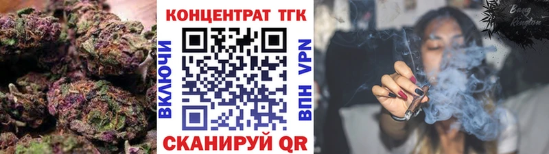 Дистиллят ТГК вейп с тгк Нариманов