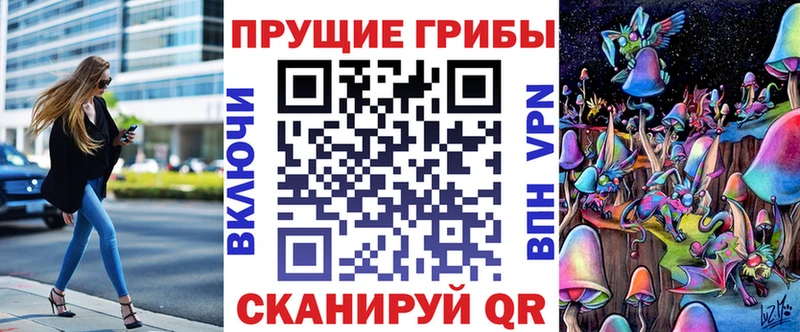 Галлюциногенные грибы мухоморы  Нариманов 